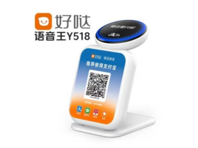 河北好哒语音王